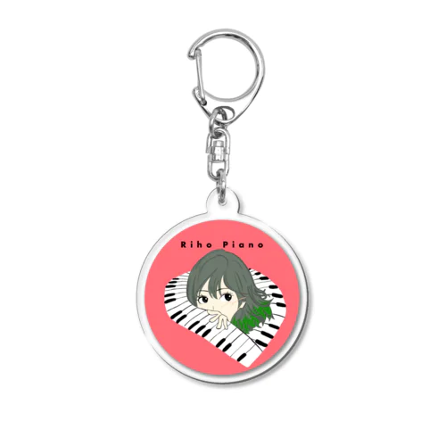 りほピアノ Acrylic Key Chain