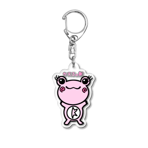 かえるのKぴんくキーホルダー Acrylic Key Chain