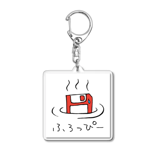 ふろっぴー Acrylic Key Chain