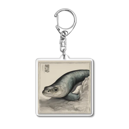 鰻 Acrylic Key Chain