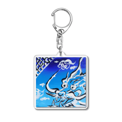 龍神 焔雲 運気爆上げ Acrylic Key Chain