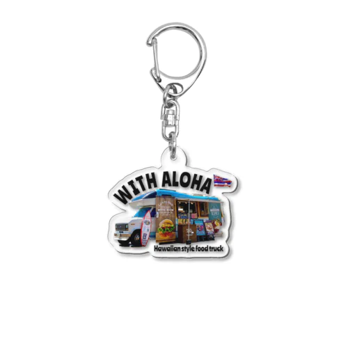 WITH ALOHA 'elua Acrylic Key Chain