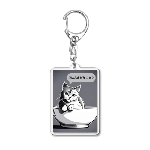 ご飯待ちの猫さん Acrylic Key Chain