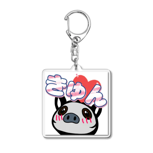 きゅん！ Acrylic Key Chain