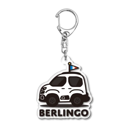 シトロエン ベルランゴ[ブラン イシ] ステッカー/キーホルダー/バッヂ CITROËN BERLINGO かわいい おしゃれ  Acrylic Key Chain