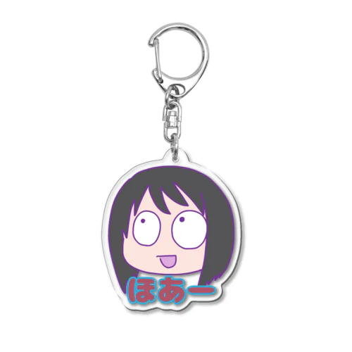 ほあほあガール Acrylic Key Chain