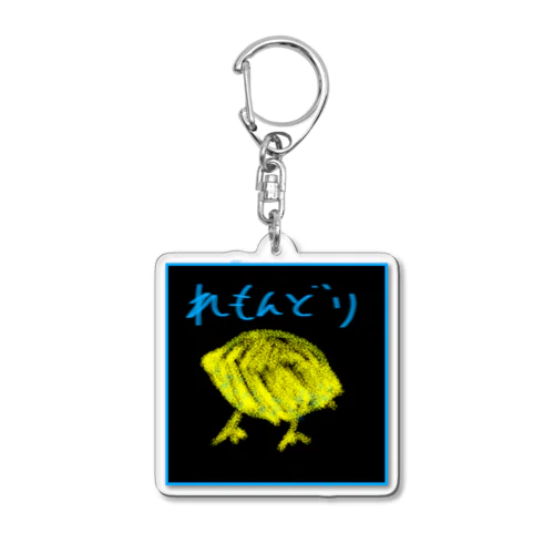 レモン鳥 Acrylic Key Chain