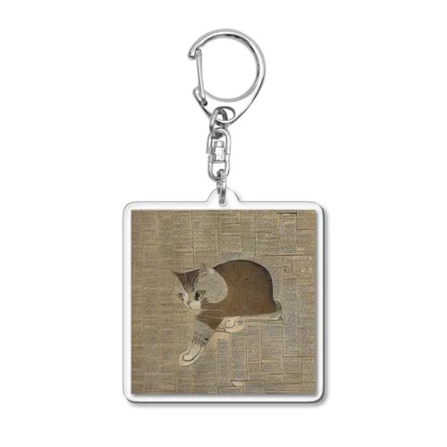 古文書　猫 Acrylic Key Chain