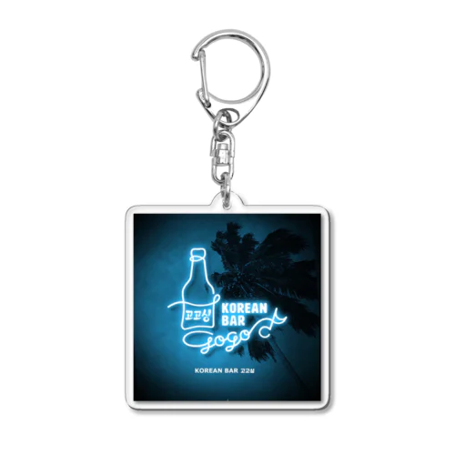 GOGO Acrylic Key Chain