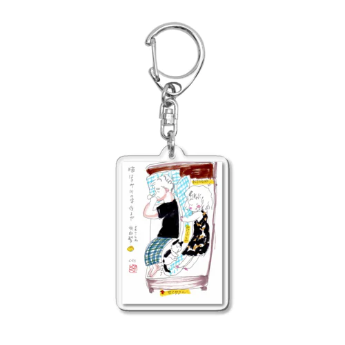 共白髪プラス1 Acrylic Key Chain