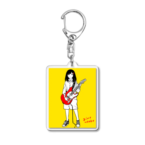 もしもギターが弾けたなら Acrylic Key Chain