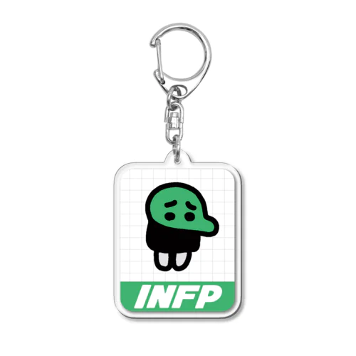 INFP (ショボボ) アクリルキーホルダー