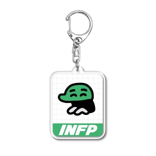 INFP （ワハハ） アクリルキーホルダー