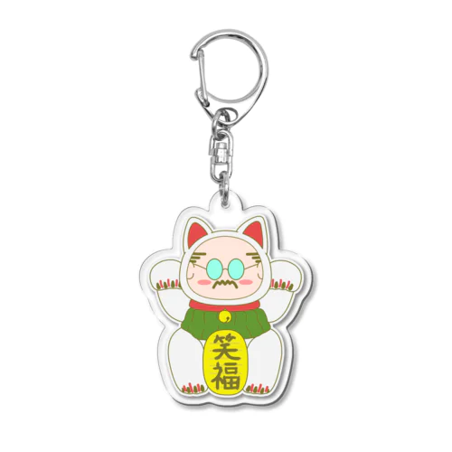 招き猫オヤジ Acrylic Key Chain