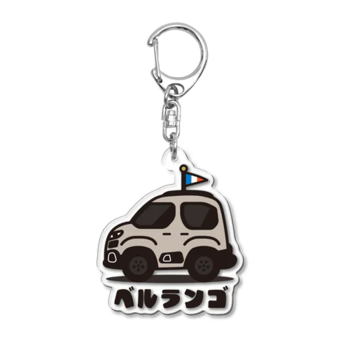 [カタカナ]シトロエン ベルランゴ [サーブル] ステッカー/キーホルダー/バッヂ CITROËN BERLINGO かわいい おしゃれ  Acrylic Key Chain