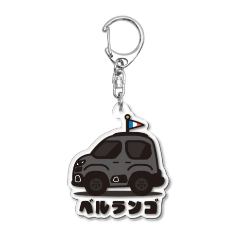 [カタカナ]シトロエン ベルランゴ [グリ プラチナム] ステッカー/キーホルダー/バッヂ CITROËN BERLINGO かわいい おしゃれ  Acrylic Key Chain