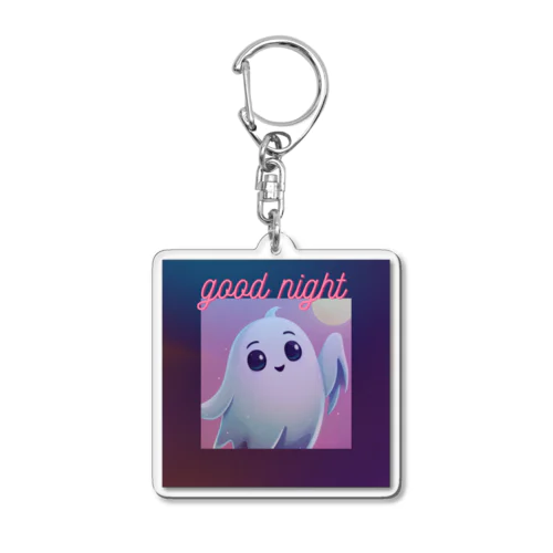 おやすみおばけ Acrylic Key Chain