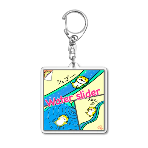 ウォータースライダー Acrylic Key Chain