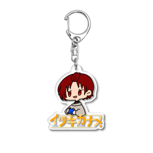 デフォルメカナメ　ロゴつき Acrylic Key Chain