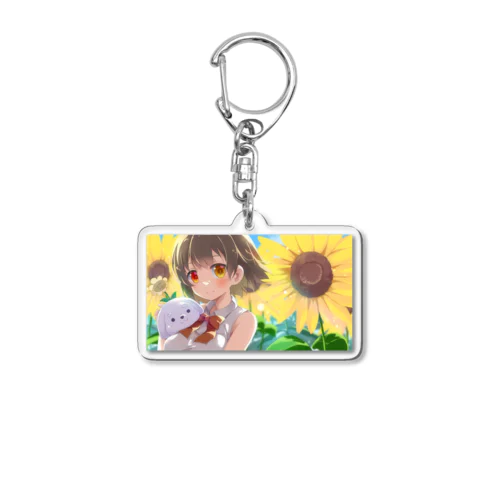 ひまわりとひなた Acrylic Key Chain