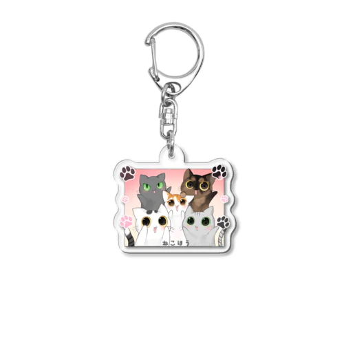 5匹ねこほうイラストグッズ Acrylic Key Chain