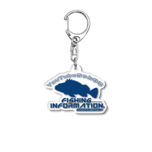 Fishing Information.（フィッシングインフォメーション）ユーチューブロゴ2 Acrylic Key Chain