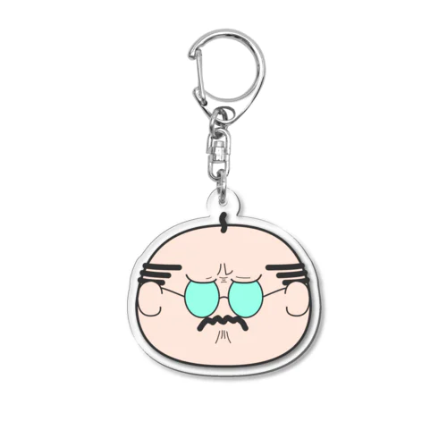 解せぬオヤジ Acrylic Key Chain