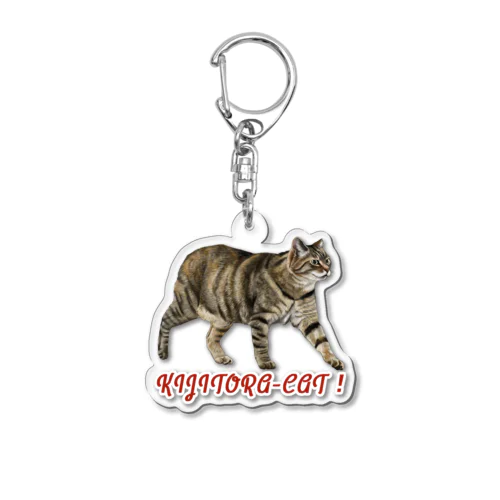 お散歩キジトラ猫ちゃん！ Acrylic Key Chain