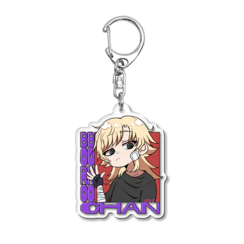 ぼろぼろちゃんＶｅｒ．2(金髪) Acrylic Key Chain