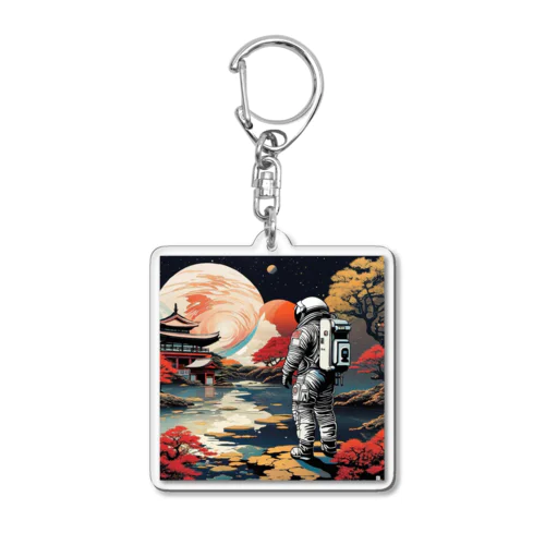 惑星『京都』 Acrylic Key Chain