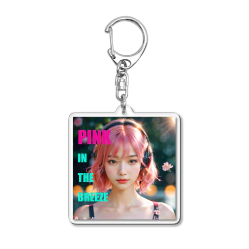 ピンクに吹かれて Acrylic Key Chain