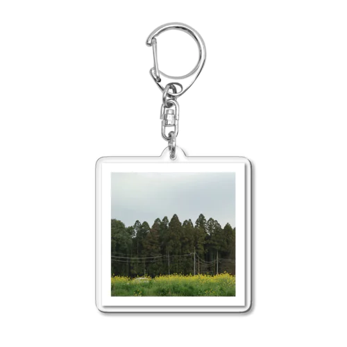 bloom Acrylic Key Chain