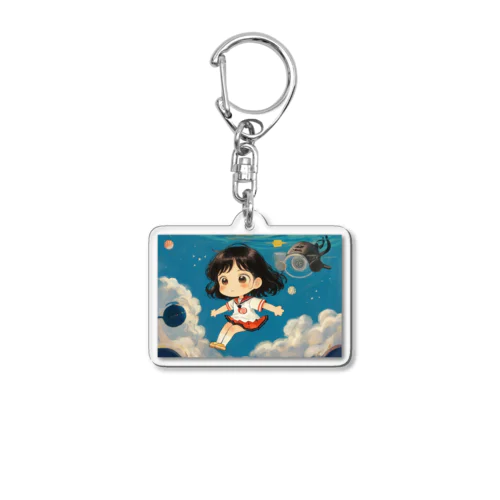 Spacebound Girl Acrylic Key Chain