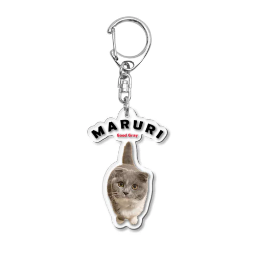 MARURI good gray Acrylic Key Chain