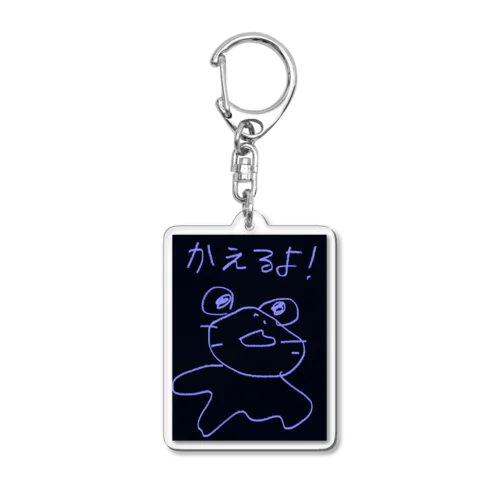 ラクガキ神絵留 Acrylic Key Chain