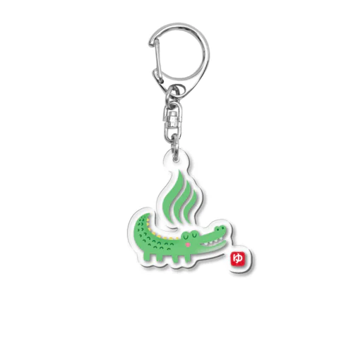 湯上りワニ Acrylic Key Chain