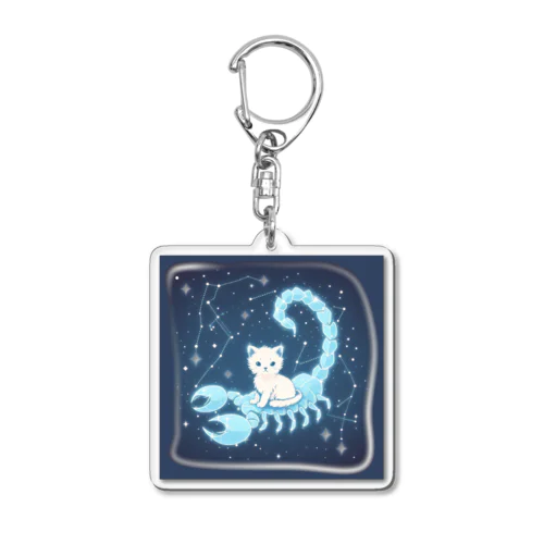 スコルッピ・ON・すこーぴにゃん Acrylic Key Chain