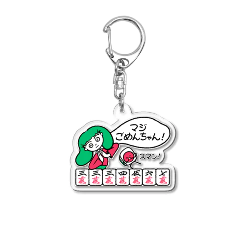 空川サラダ×イーピンくんコラボイラストアクリルキーホルダー Acrylic Key Chain