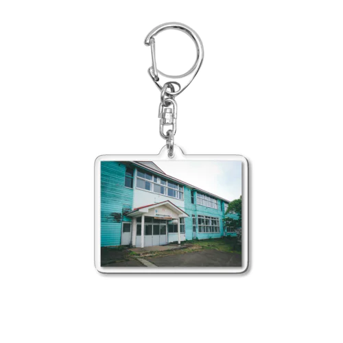 男鹿市立五里合中学校 Acrylic Key Chain