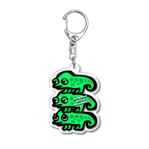 カメレオン Acrylic Key Chain