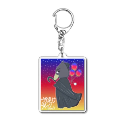 こーへーイメージキャラ「コウ吉」グッズ Acrylic Key Chain