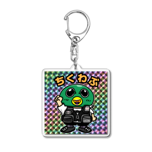 Jッツリマンシリーズ　ちくわぶ Acrylic Key Chain