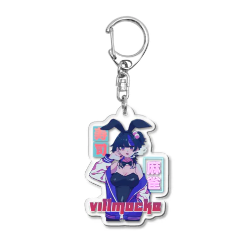 VILLMOCKE-Bunny Acrylic Key Chain