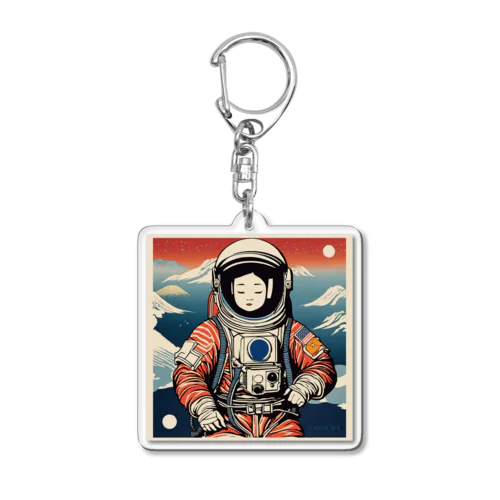 スペース芸子 Acrylic Key Chain