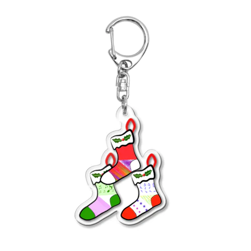 your gift is your love Acrylic Key Chain