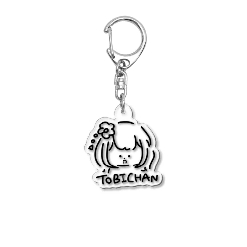 TOBICHAN Acrylic Key Chain