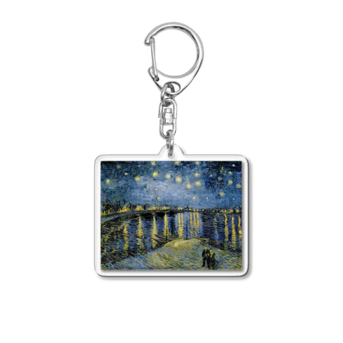 ゴッホ「ローヌ川の星月夜」　フィンセント・ファン・ゴッホの絵画【名画】 Acrylic Key Chain