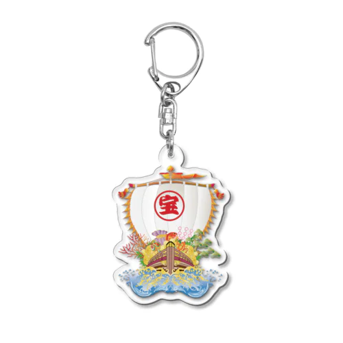 宝船 Acrylic Key Chain