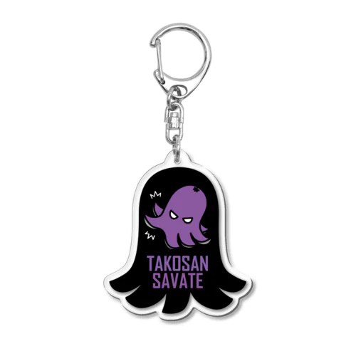 TAKOSAN SAVATE Acrylic Key Chain