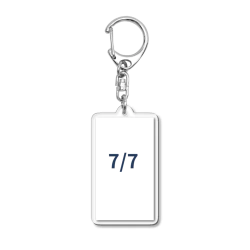 日付グッズ7/7バージョン Acrylic Key Chain